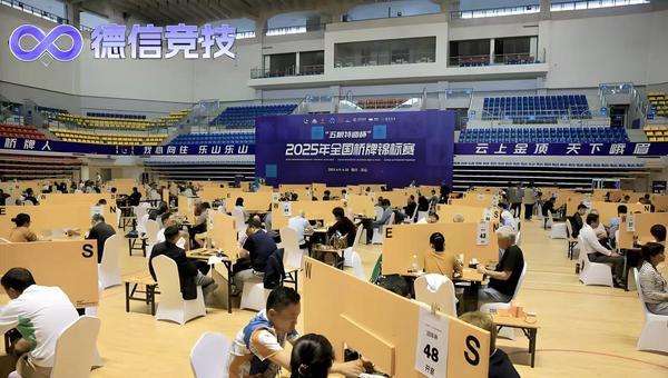 wepoker平台怎么样德信竞技视角：桥牌、象棋、等智力运动